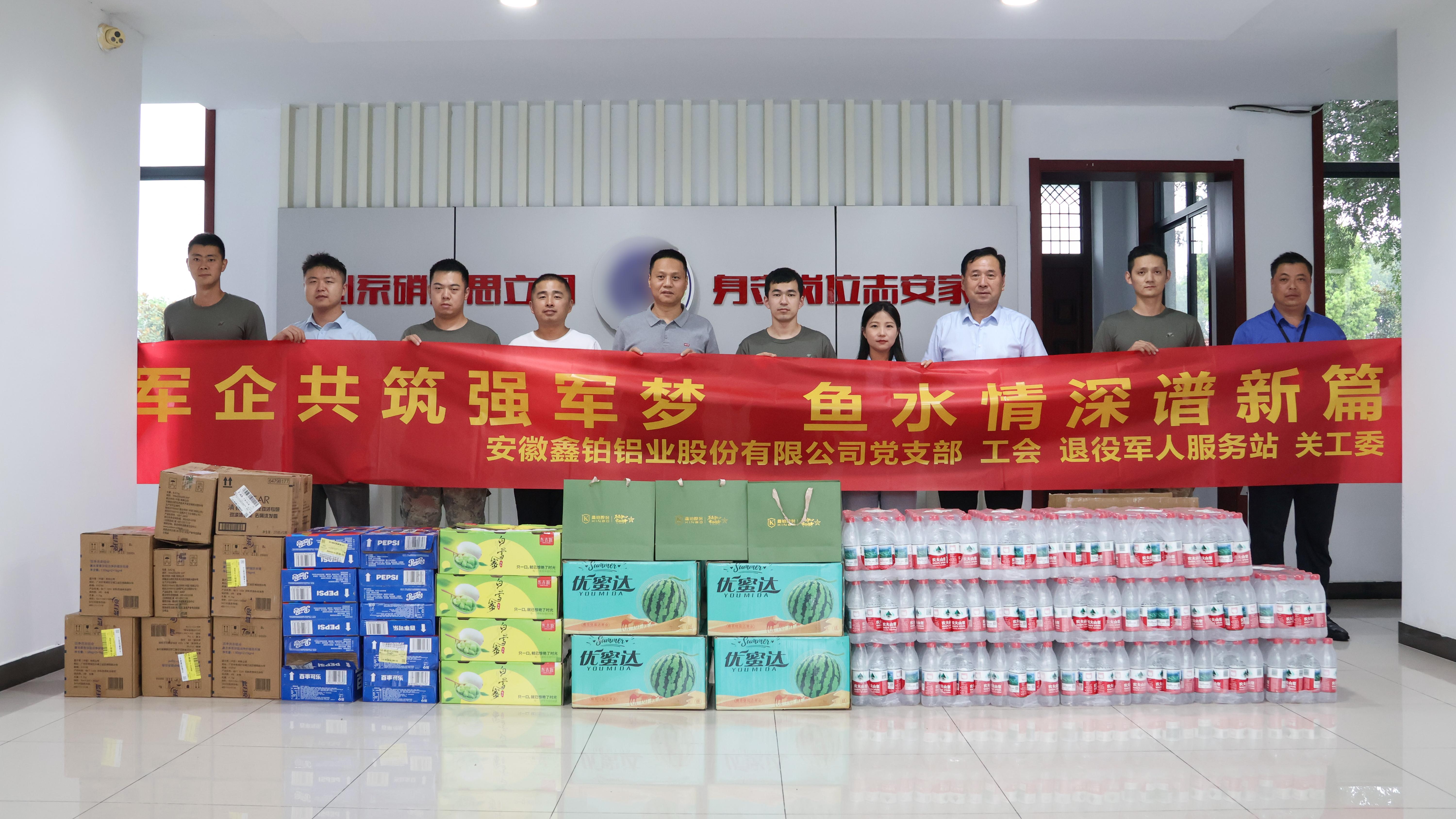 高郵湖部隊(duì)慰問(wèn)(1).jpg
